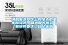 神皖能源安慶公司排水型電柜除濕器、晶閘管等物資（有附件要求）詢價采購