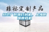 紡織廠防爆打碼機(jī)，上海防爆噴碼機(jī)