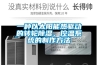 一種以太陽能熱驅(qū)動(dòng)的轉(zhuǎn)輪除濕、控溫系統(tǒng)的制作方法