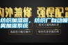 紡織加濕器，紡織廠(chǎng)自動(dòng)噴霧加濕系統(tǒng)