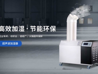 行業(yè)新聞除濕機在低溫環(huán)境中結霜的處理辦法