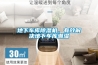 地下車庫除濕機(jī)，有效解決地下車庫潮濕