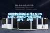 暢醒電動(dòng)新風(fēng)科技KN95口罩，清新空氣自在呼吸，透氣、舒適