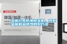 金屬倉庫防潮除濕機，預防金屬制品銹蝕的好方法