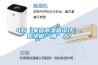 4款『家庭除濕器設(shè)計』，拒絕做“潮”人！