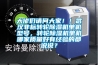 大佬們請問大家??！武漢非標轉(zhuǎn)輪除濕機單機型號，轉(zhuǎn)輪除濕機單機哪家質(zhì)量好有經(jīng)驗的都說說？