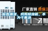 你有潮濕，我有除濕機(jī)，不為干著急