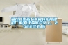 福州新型藥品車間轉(zhuǎn)輪除濕機廠家(真正的客戶至上，2022已更新)