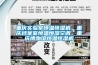 重慶實(shí)驗(yàn)室恒溫恒濕機(jī)，重慶檔案室恒溫恒濕空調(diào)，重慶博物館恒溫恒濕機(jī)