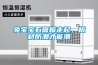 兔寶寶石膏板走起，板材防潮才能潮