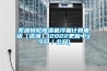 蕪湖轉(zhuǎn)輪除濕機(jī)冷量計算電話（咨詢）(2022更新中)(今日／公開)