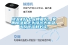 除濕機什么品牌最好，家用除濕機十大排名大巡查，選購除濕機必讀。