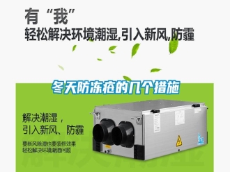 行業(yè)新聞冬天防凍瘡的幾個措施
