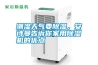潮濕天氣要除濕，安詩曼告訴你家用除濕機(jī)的優(yōu)點(diǎn)