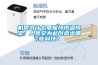 機房為什么要保持恒溫恒濕，人類又為此創(chuàng)造出哪些科技？