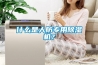 什么是人防專用除濕機？