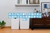 高天試驗(yàn)設(shè)備｜恒溫恒濕試驗(yàn)箱制冷系統(tǒng)有哪些常見故障？