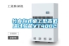 長春臺式桌上型高低溫試驗(yàn)箱VT4002