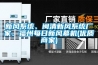 新風(fēng)系統(tǒng)、閩清新風(fēng)系統(tǒng)廠家、福州每日新風(fēng)幕機(jī)(優(yōu)質(zhì)商家)