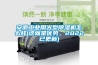 安徽工業(yè)用大型除濕機(jī)怎么樣(這就是優(yōu)勢(shì)，2022已更新)
