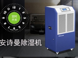 行業(yè)新聞潮濕對身體的危害你知道嗎？
