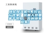 轉(zhuǎn)輪除濕機(jī)4失控運(yùn)行現(xiàn)象！裝備人員要善于觀察，否則得不償失！