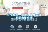 空氣制水、除濕、凈化一體機(jī)的制作方法