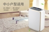 汽化過(guò)氧化氫消毒機(jī)，消毒全方位
