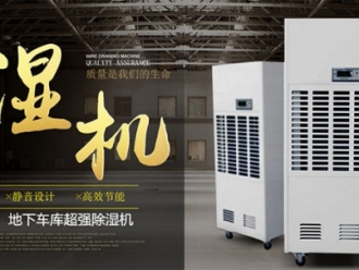 知識百科除濕機的內循環(huán)