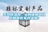 天然除濕器；8種植物可以幫助降低室內(nèi)濕度！