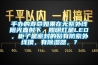 手辦的壽命如果在無(wú)紫外線陽(yáng)光直射下，照明燈是LED，柜子是密封的貼有防紫外線摸，有除濕器，？
