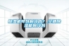 除濕機可以制冷嗎？,空調(diào)除濕能制冷嗎