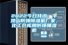 2022今日特訊：平頂山防爆除濕機(jī)廠家，化工倉(cāng)庫(kù)用防爆抽濕機(jī)