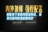 別墅地下室新風(fēng)除濕系統(tǒng)，吊頂式新風(fēng)除濕機(jī)要選對(duì)