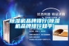 除濕機品牌排行(除濕機品牌排行知乎)
