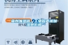 宿州加濕器，工業(yè)超聲波加濕器價(jià)格