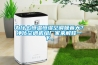 為什么恒溫恒濕空調(diào)噪音大？?jī)艋照{(diào)機(jī)組廠家來(lái)解釋一下。
