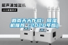 回南天大作戰(zhàn)！除濕機推薦（2020年版）