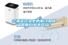 空調(diào)遙控器中的制冷和除濕的相同和不同點(diǎn)？