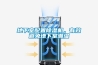 地下室配置除濕機(jī)，有效避免地下室潮濕