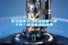 拒絕回南天：除濕機(jī)哪個(gè)牌子好？除濕機(jī)選購(gòu)指南
