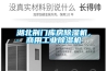 湖北荊門庫房除濕機(jī)，商用工業(yè)除濕機(jī)