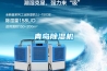 青島除濕機(jī)