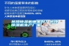 吊頂除濕機(jī)哪家好？吊頂除濕機(jī)生產(chǎn)廠家