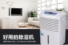 酒窖空調(diào)機(jī)，酒窖恒溫恒濕機(jī)