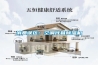 消費誤區(qū)：空調(diào)代替除濕機(jī)