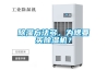 除濕方法多，為啥要買除濕機(jī)？