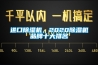進(jìn)口除濕機(jī)，2020除濕機(jī)品牌十大排名