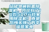 給儲物間購置除濕機，我比較了10款500元檔家用除濕機！真是后悔買晚了的幸福感家電