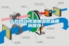 十款自動(dòng)恒溫加濕器品質(zhì)榜推薦